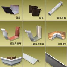 pvc落水系统、金属有缝管、彩铝落水管、铝合金雨水管图片-杭州可成建材科技有限公司 -